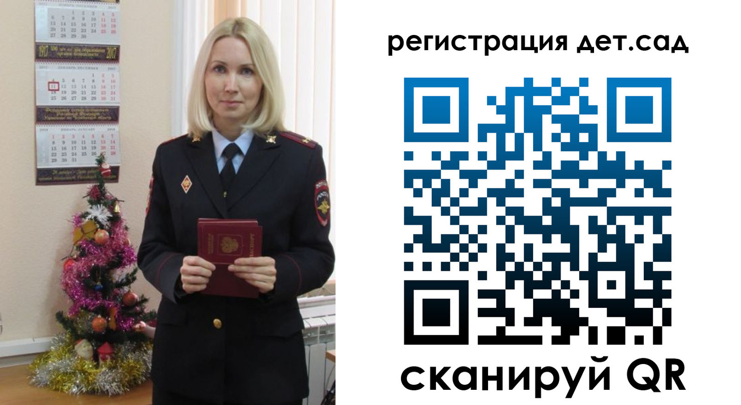 прописка в Симферополе