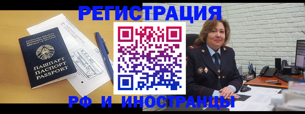 временная регистрация госуслуги в Симферополе